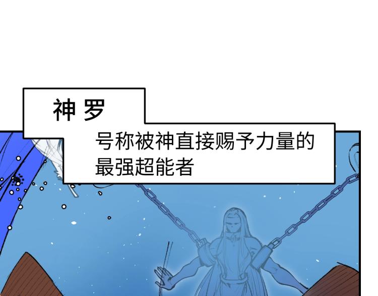 第14话 最后一战66