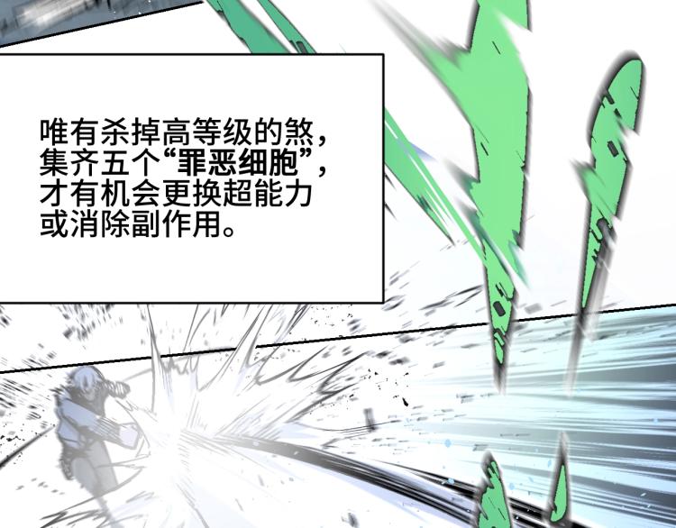 第1话 又双叒叕变成废土了！131
