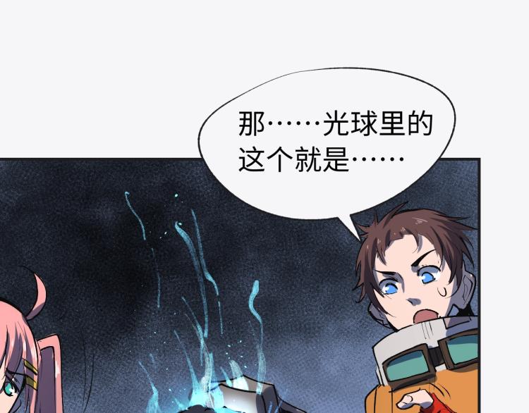第7话 罪恶细胞！124