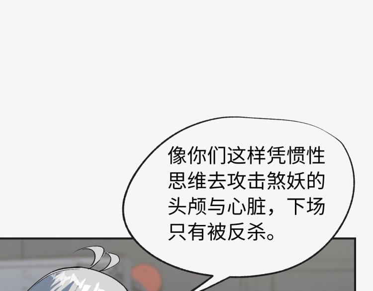 第8话 现场教学74
