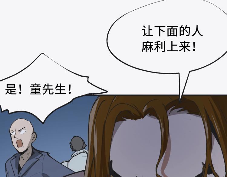 第9话 进城107