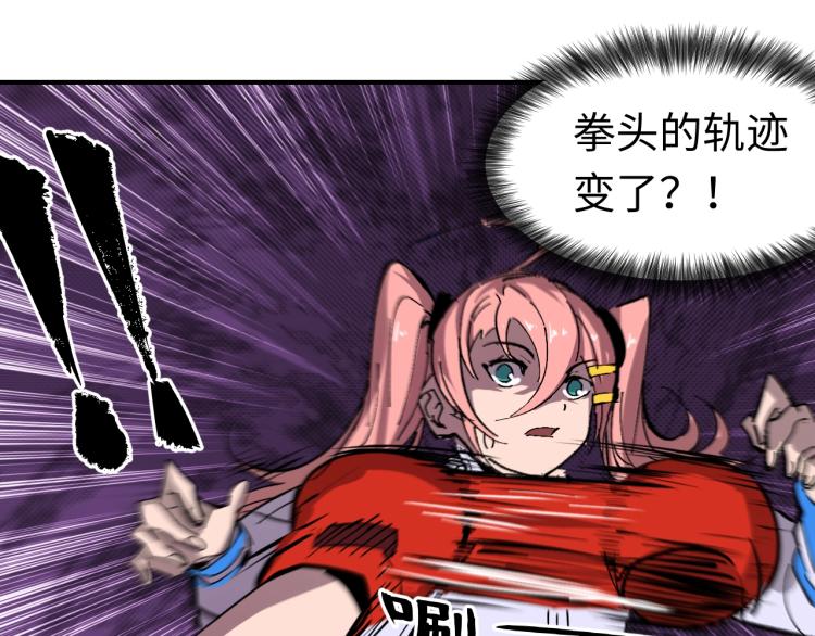 第3话 有一种职业叫拳击手！92