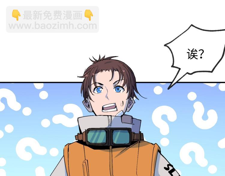 第3话 有一种职业叫拳击手！64