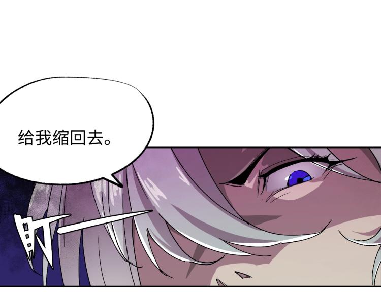 第2话 拖延症少女20