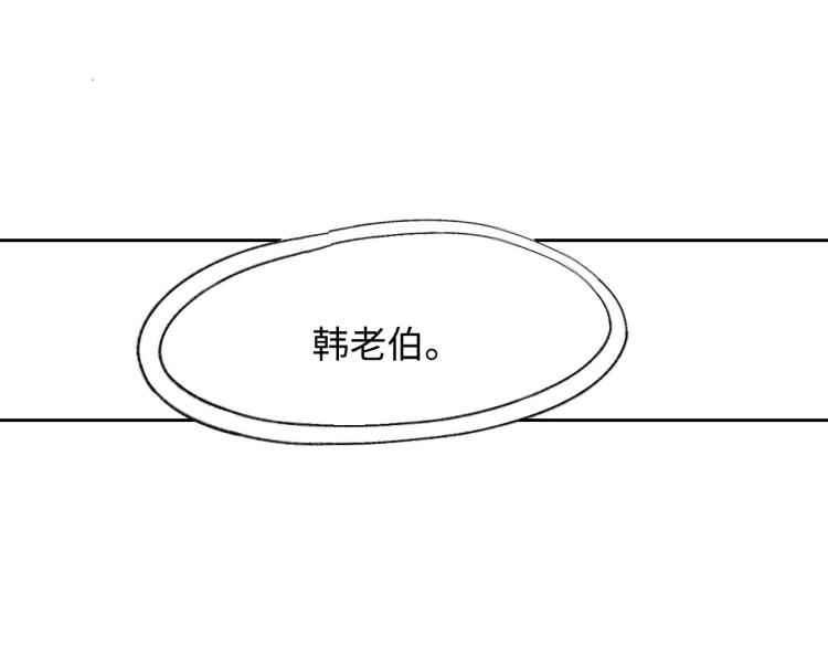 第1话 又双叒叕变成废土了！42