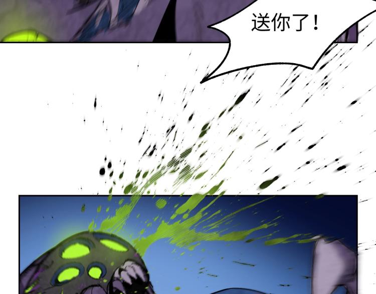 第6话 煞妖！煞妖！127