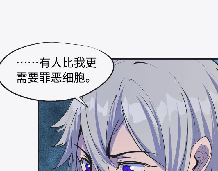 第8话 现场教学24