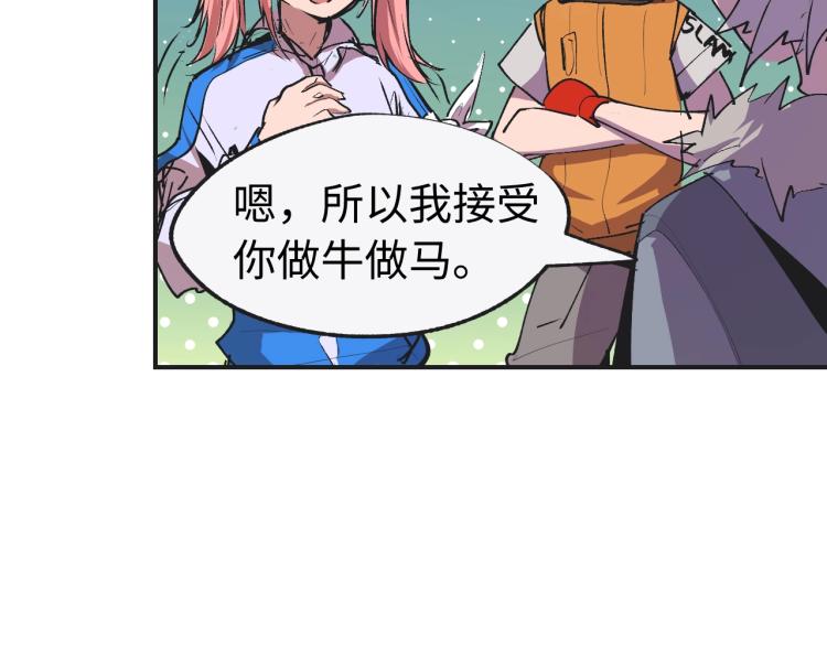 第8话 现场教学20