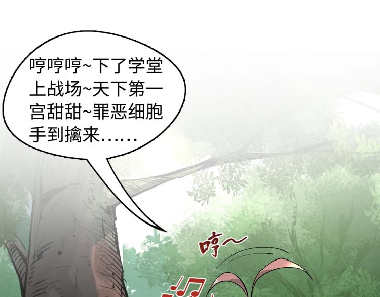 第3话 有一种职业叫拳击手！25