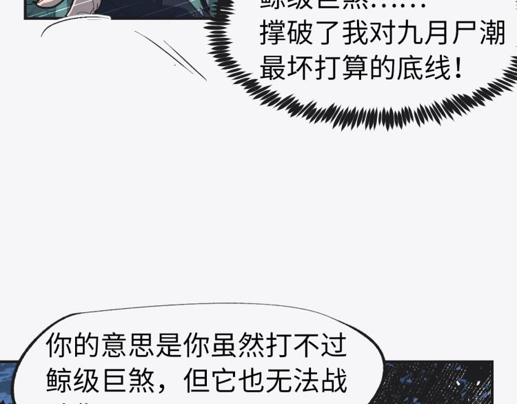 第9话 进城65