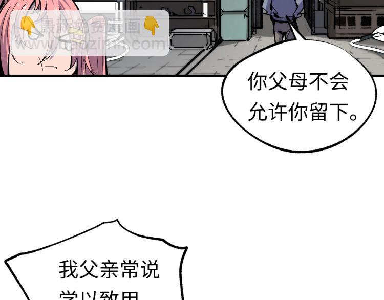 第4话 老板就是老板！23