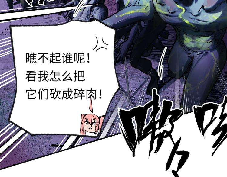 第4话 老板就是老板！45