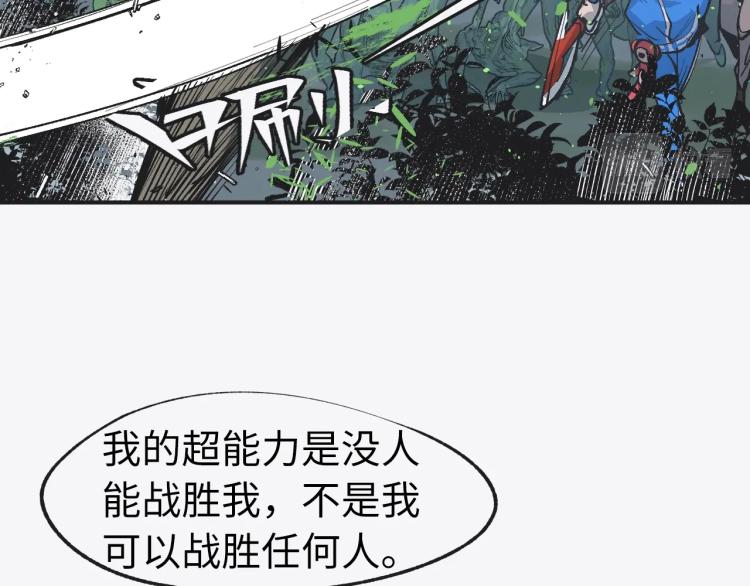 第9话 进城63