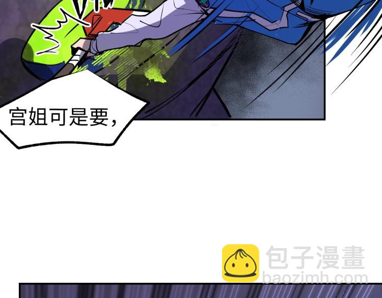 第6话 煞妖！煞妖！145