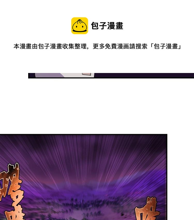 第5话 老板的故事58