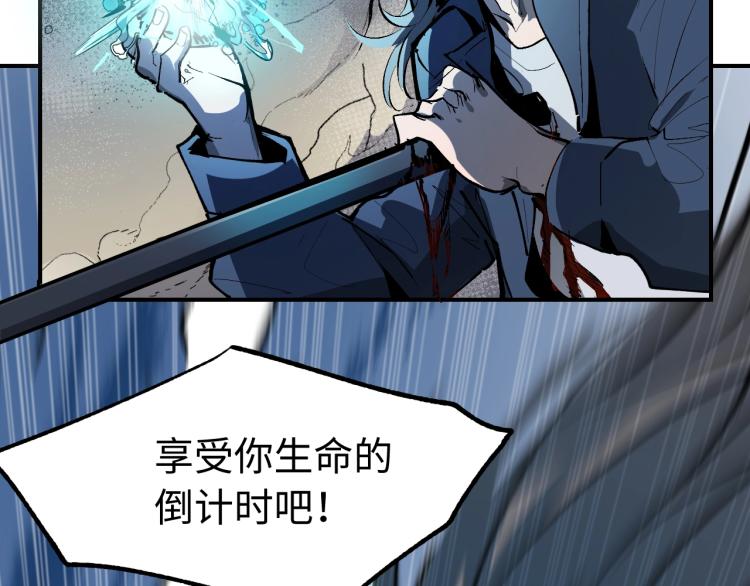 第6话 煞妖！煞妖！11