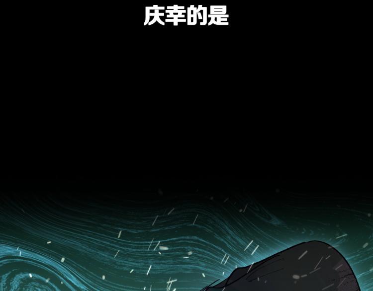 废土末世，是否觉醒超能力？10