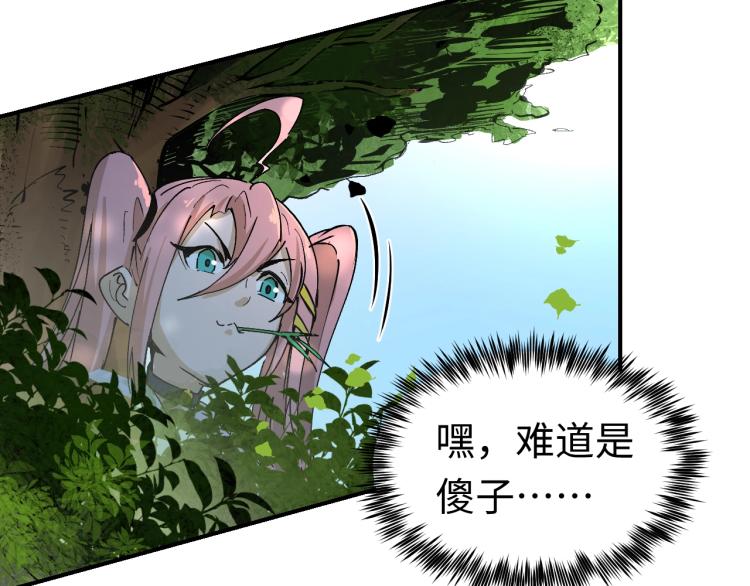 第3话 有一种职业叫拳击手！34