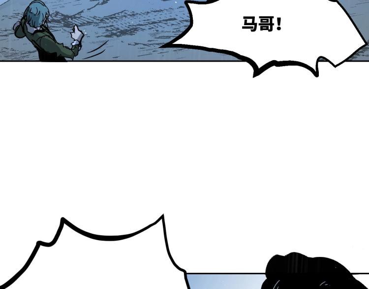 第1话 又双叒叕变成废土了！116