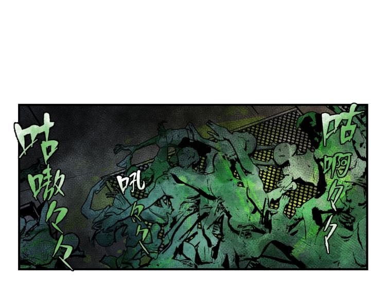 第5话 老板的故事69