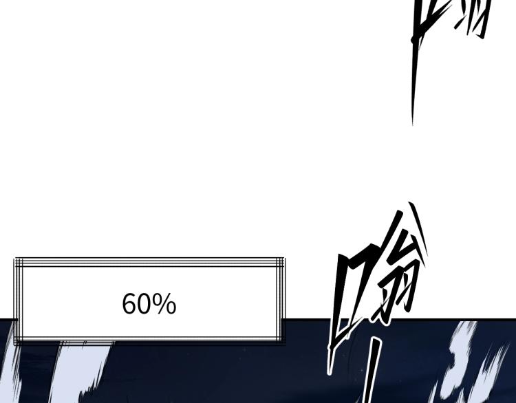第13话 关键一击！94