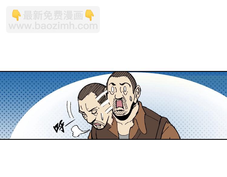 第1话 又双叒叕变成废土了！59