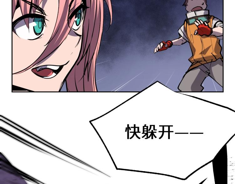 第6话 煞妖！煞妖！161