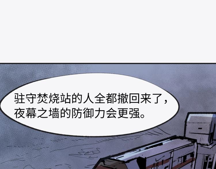 第10话 宫式武馆76