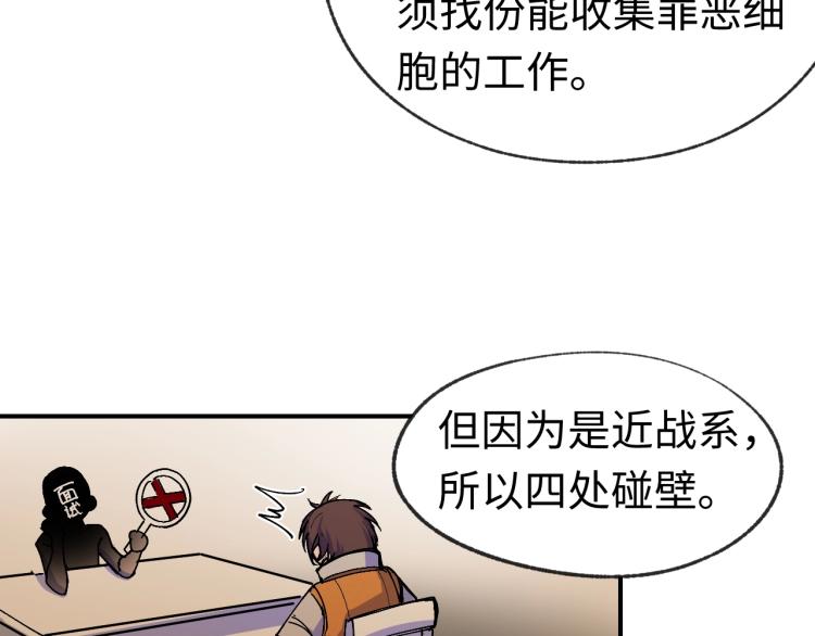 第3话 有一种职业叫拳击手！141