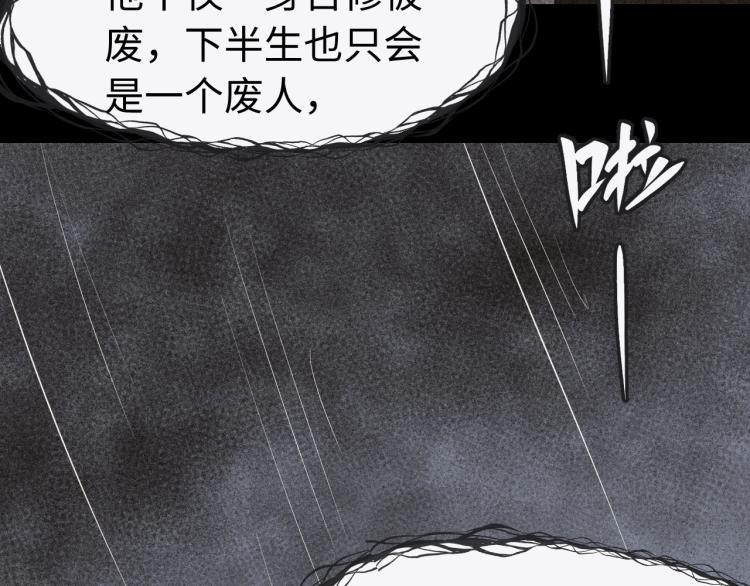 第10话 宫式武馆140