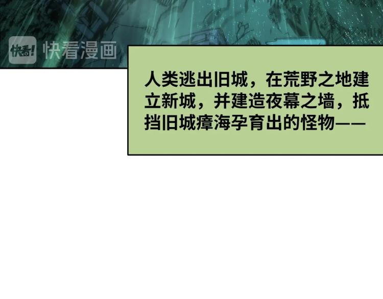 第1话 又双叒叕变成废土了！5