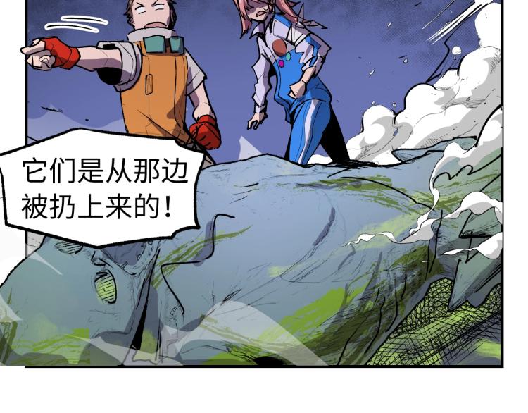 第6话 煞妖！煞妖！46
