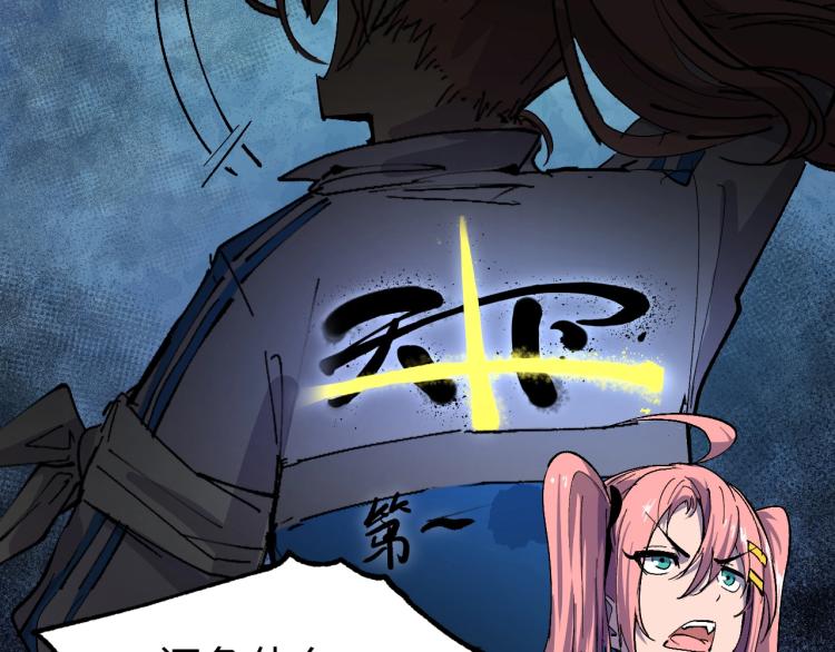 第4话 老板就是老板！25