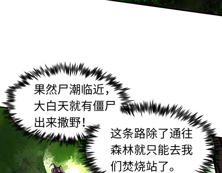 第3话 有一种职业叫拳击手！31