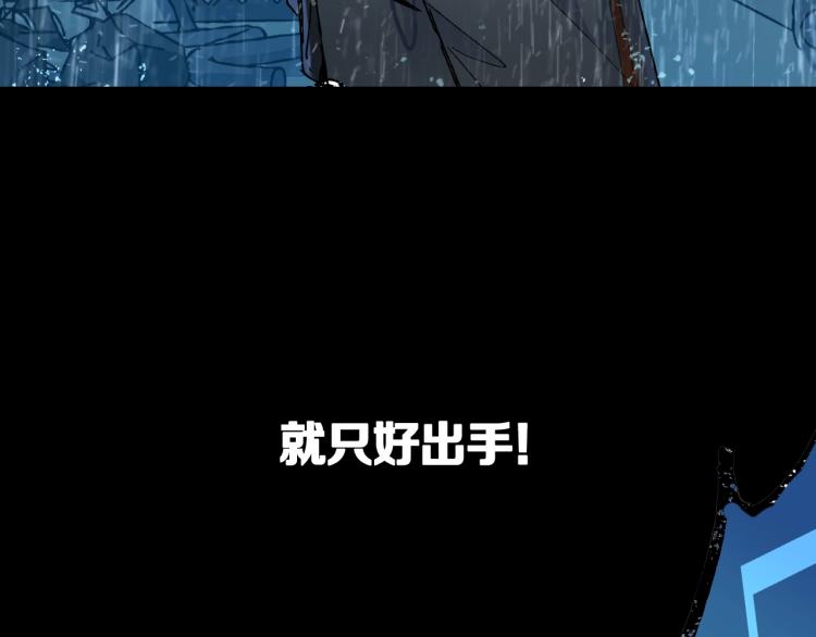废土末世，是否觉醒超能力？42