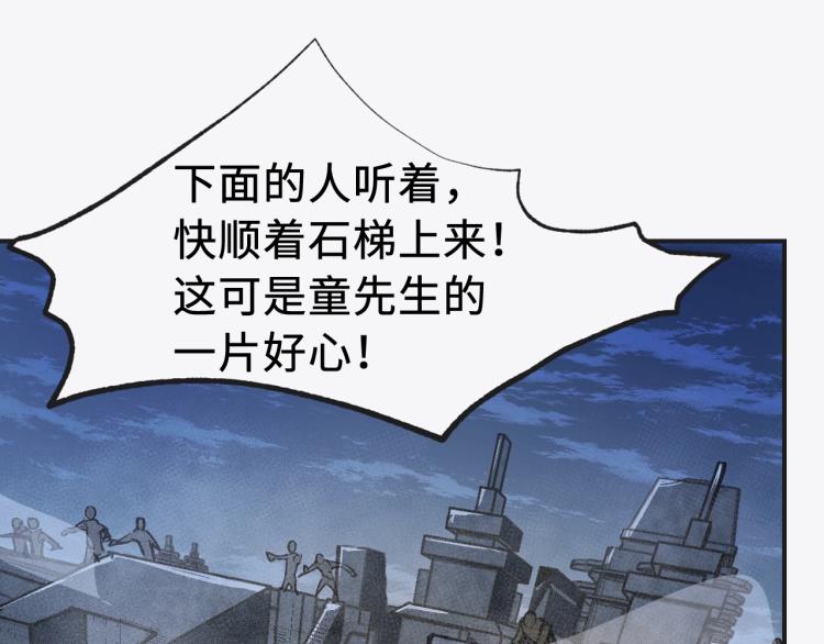 第9话 进城109