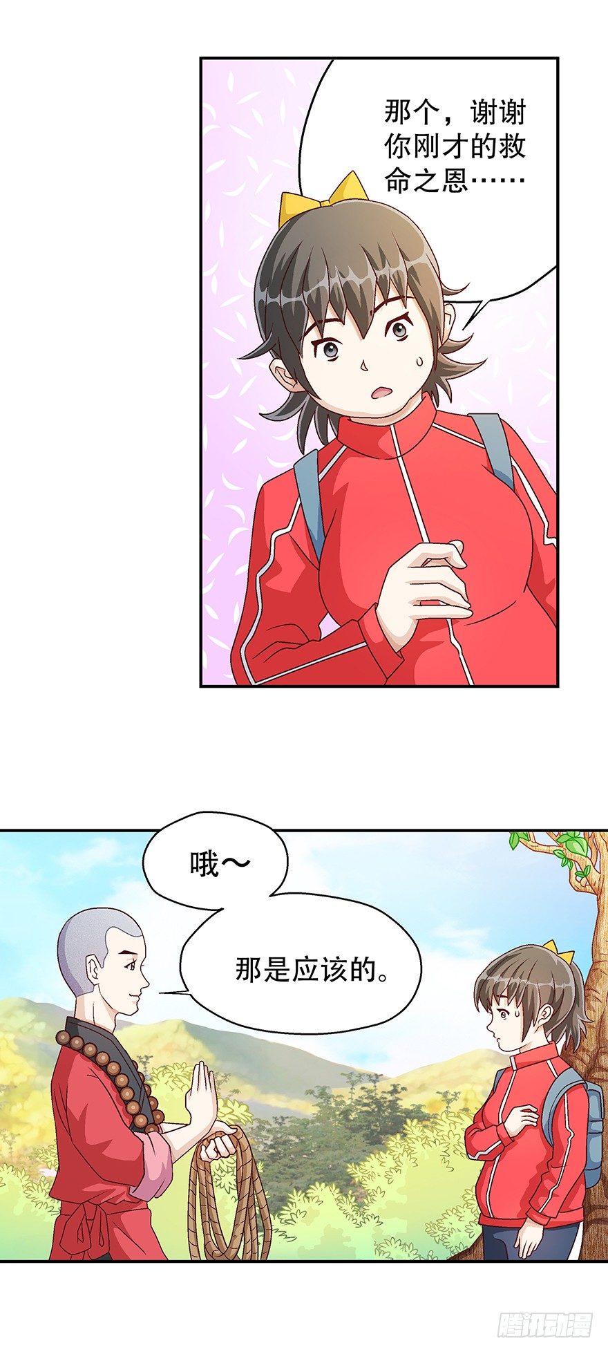 危机8