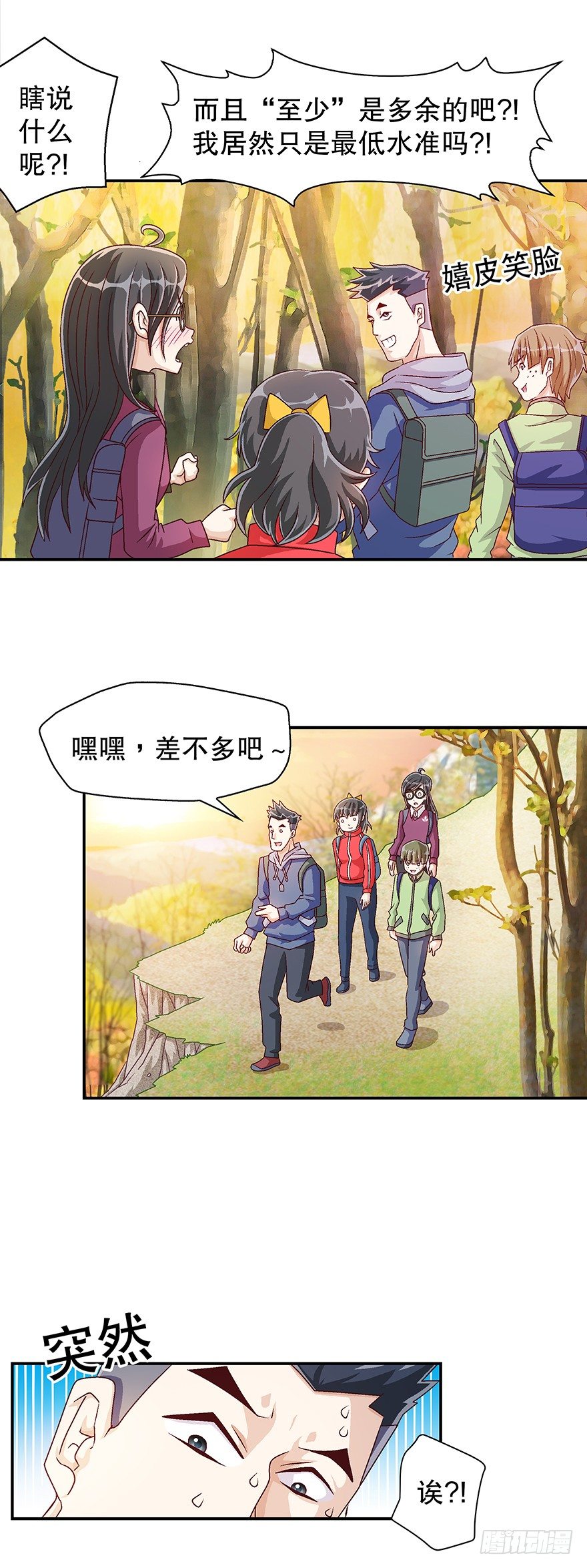 危机16