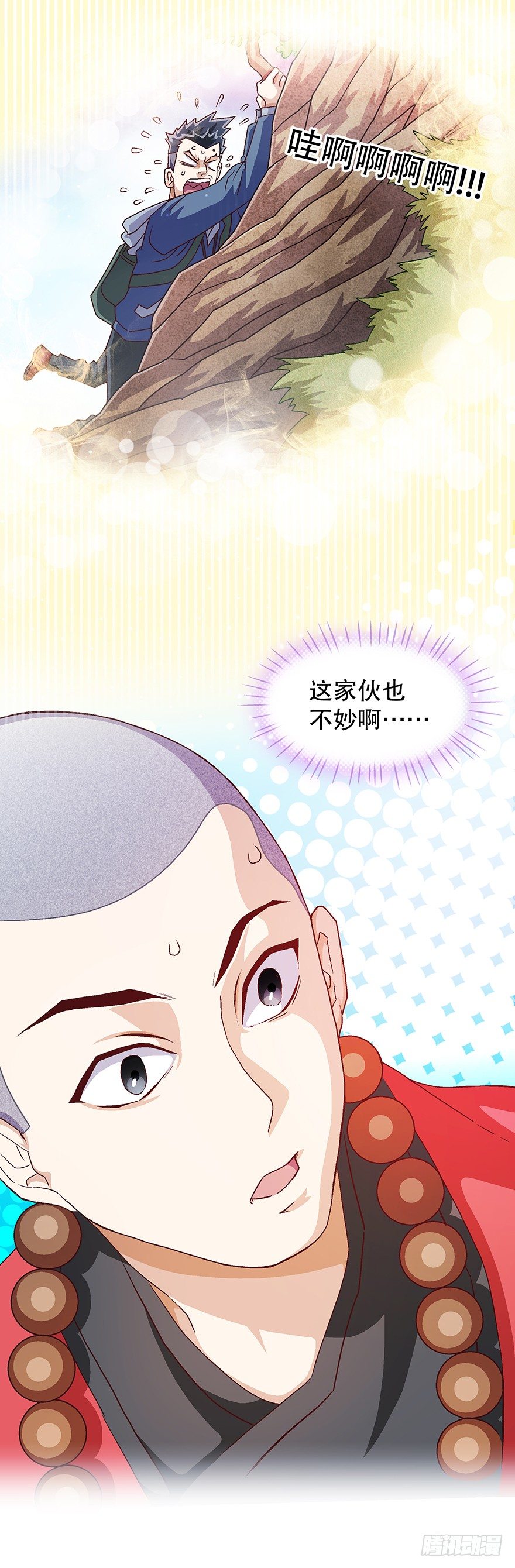 一只鞋15