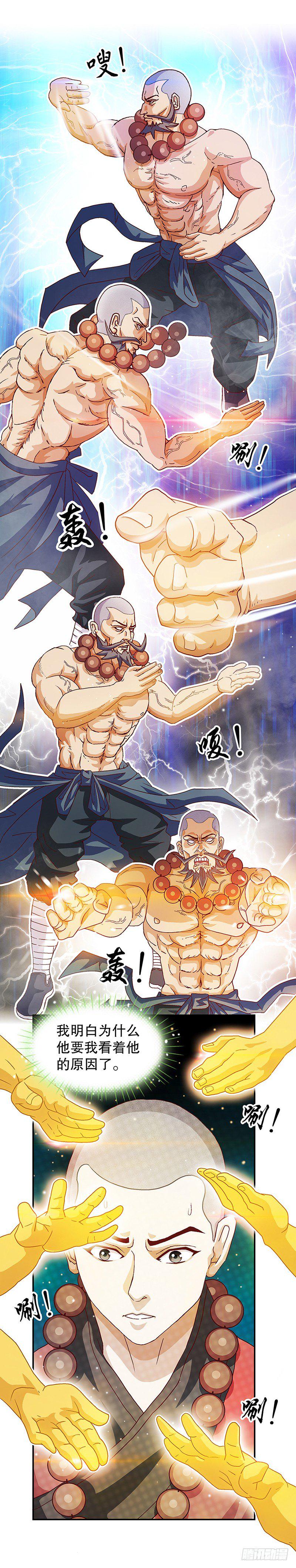 变强了！17