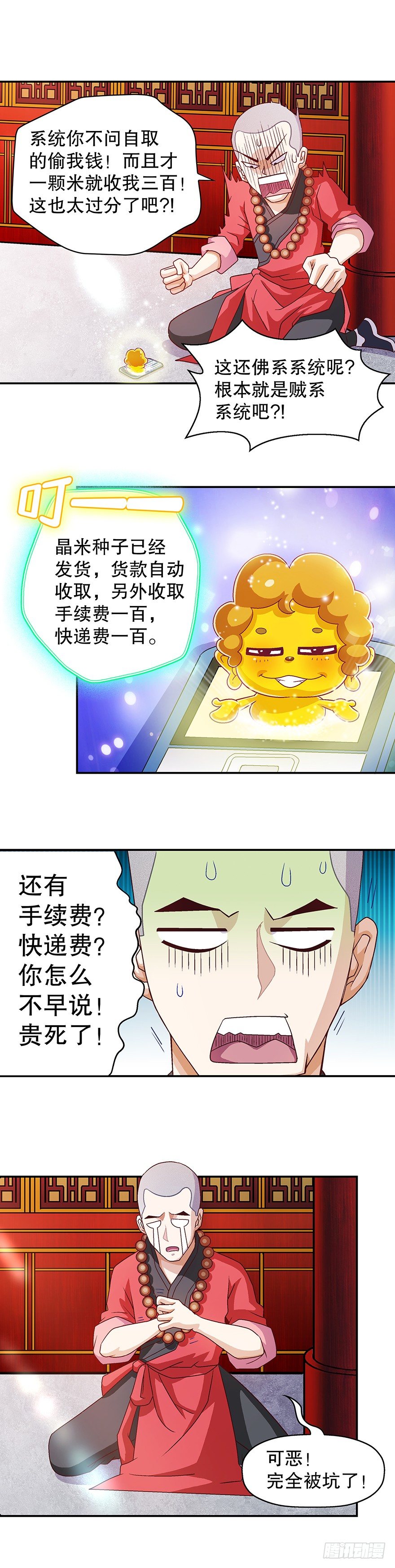 晶米9