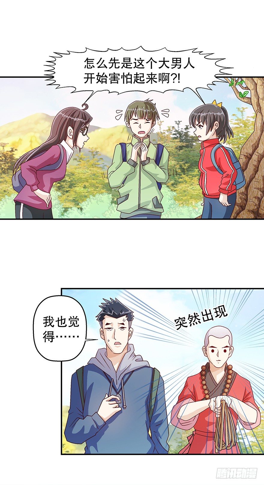 危机5