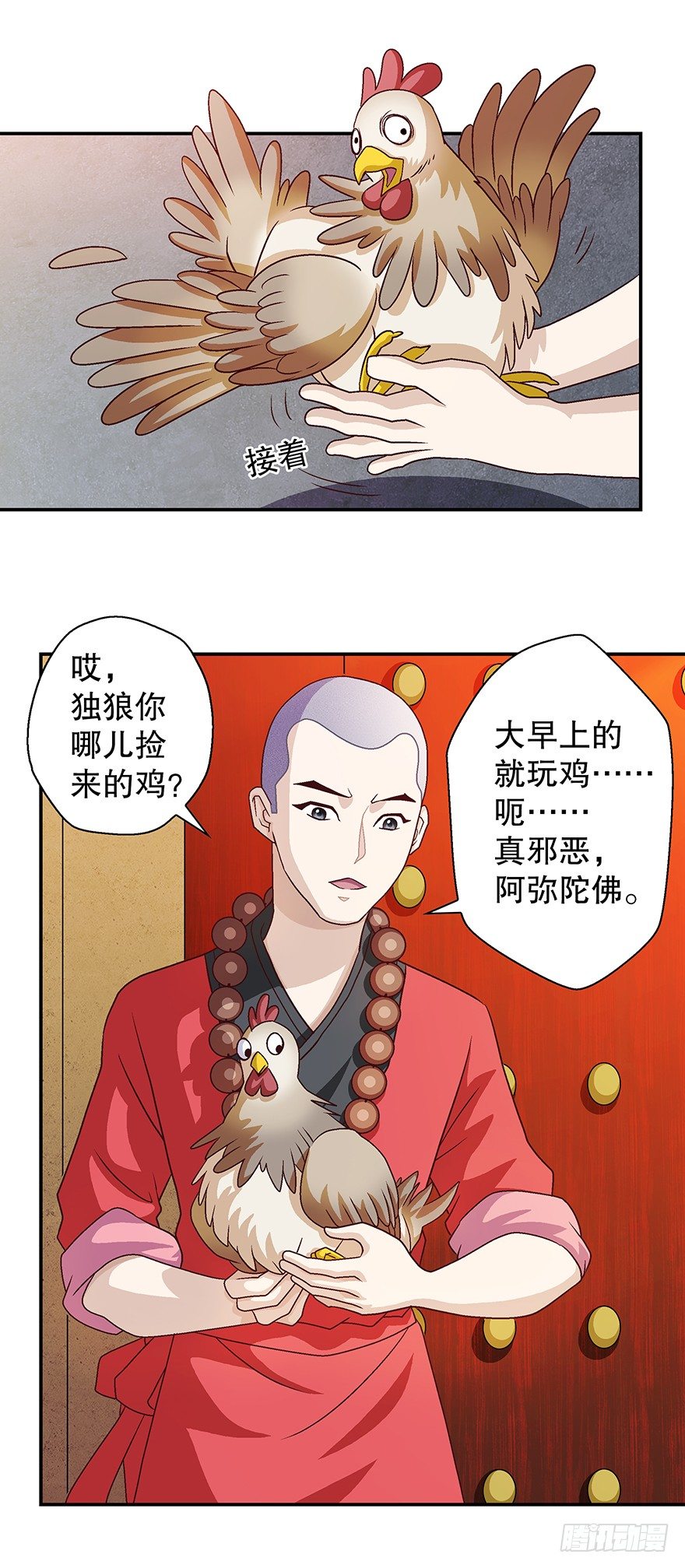 晶米20