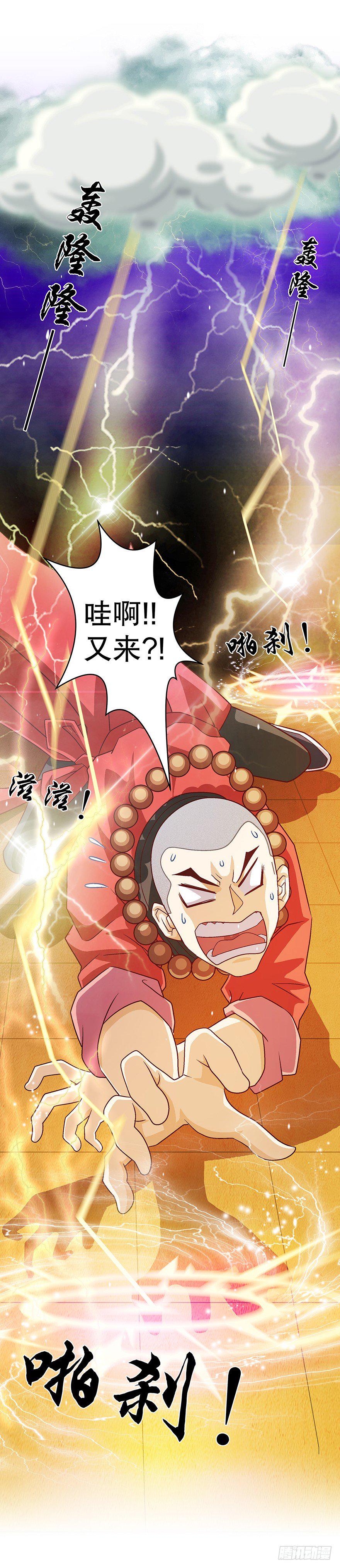 穷啊！25