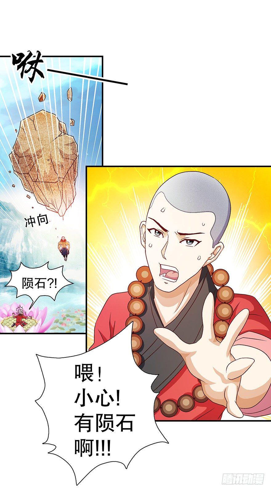 变强了！8