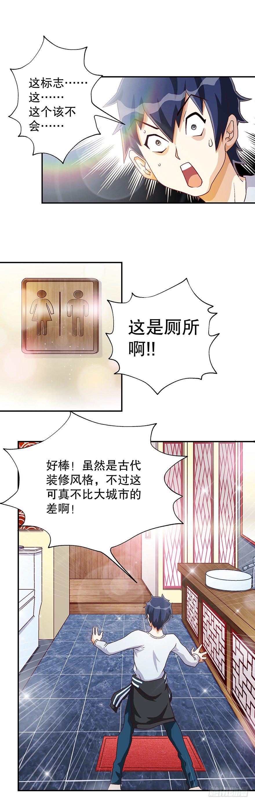 焕然一新22