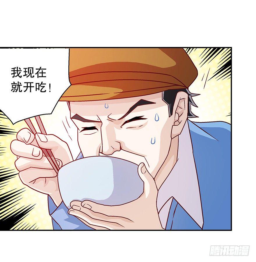 后悔啊！2