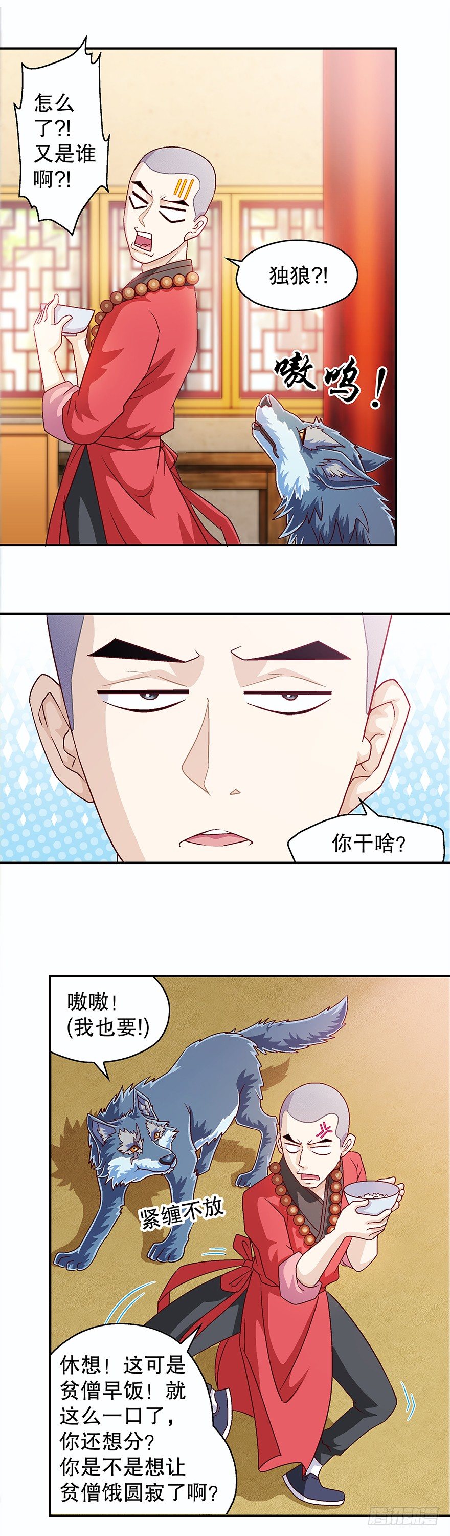 后悔啊！10