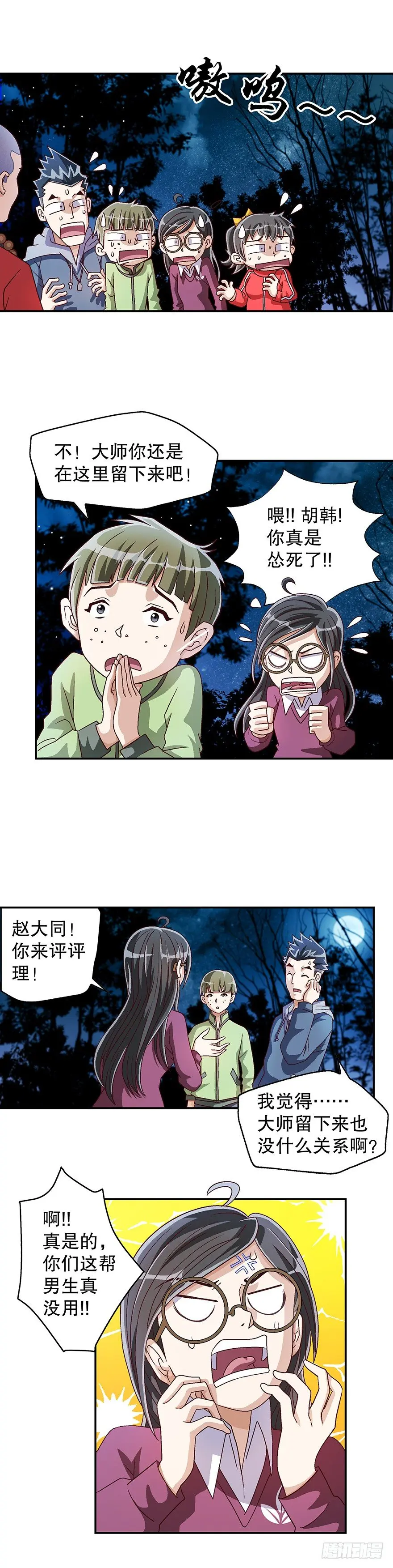 有钱了！2