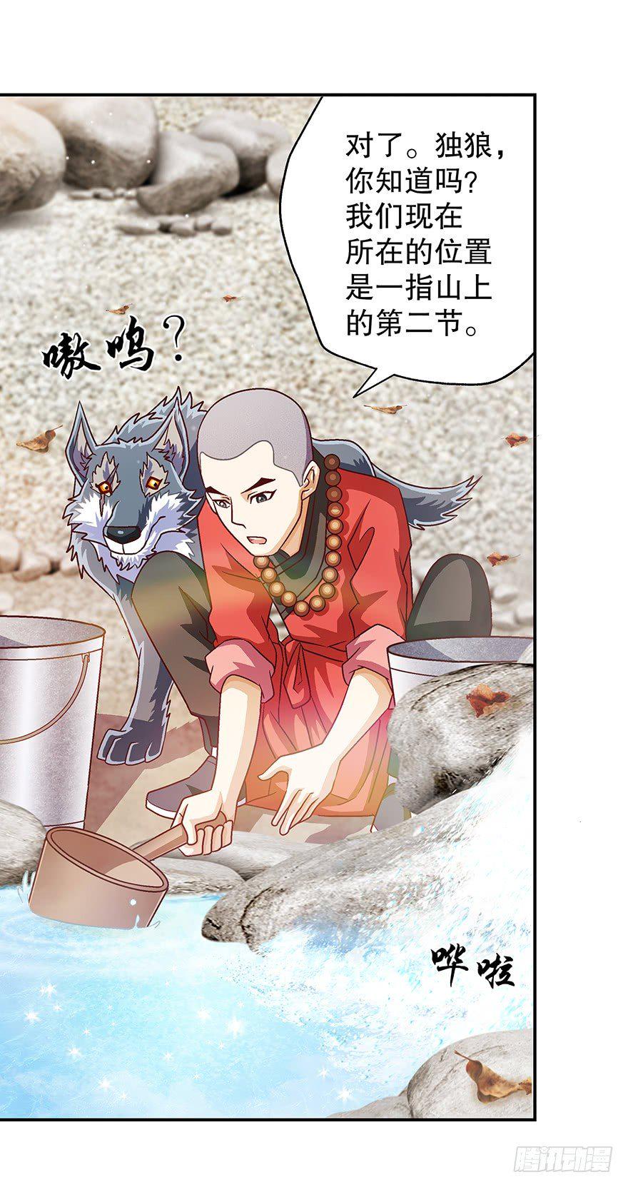穷啊！8